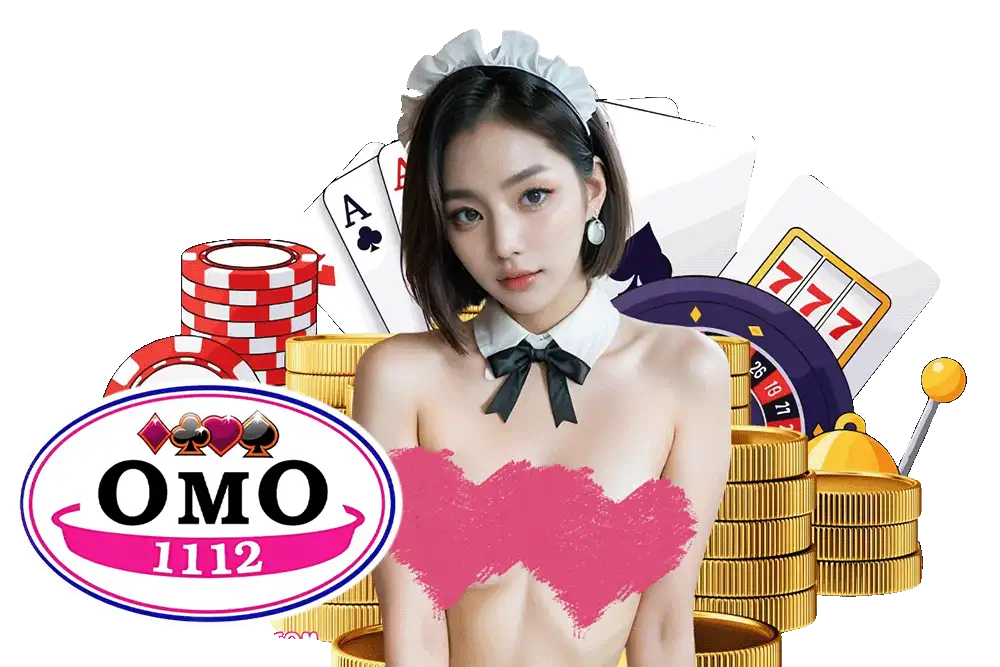 omo1112 ทางเข้า
