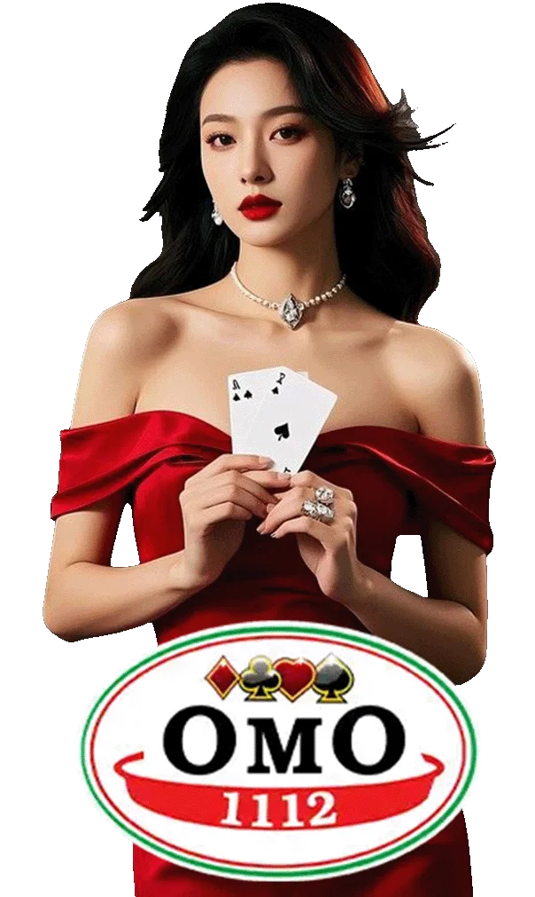 omo1112 เว็บตรง